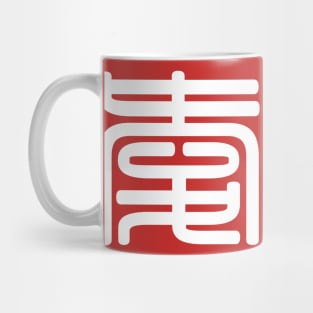 Love Series (Chinese) Mug